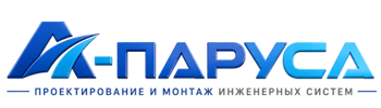 Проектирование и монтаж инженерных систем в Лесне 2026